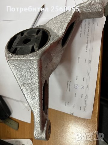 Тампон, автоматична предавателна кутия 5420 FORD Escort Mk5, Orion Mk3, Sierra Mk2, 1987 - 1993 бе  , снимка 3 - Части - 37038565