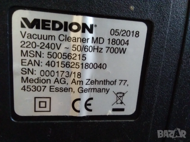 Продавам прахосмукачка, снимка 7 - Прахосмукачки - 53518624