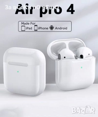 Bluetooth 5.0 слушалки, Pro 4, Super Bass с калъф за зареждане