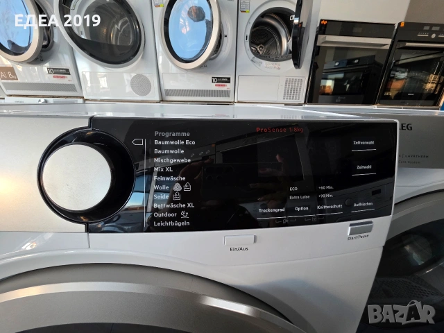 Сушилня с теропомпа AEG 9000 Series, снимка 7 - Сушилни - 53006810