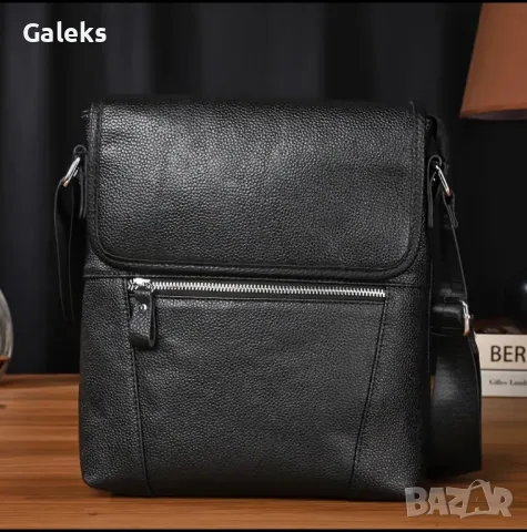 Премиум Луксозна, стилна мъжка бизнес чанта с презрамки /Черна естествена кожа!, снимка 2 - Чанти - 50305657