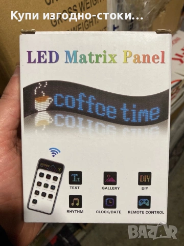 Лед матрична лента за надпис , снимка 2 - Аксесоари и консумативи - 53138638