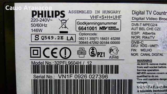 PHILIPS 32PFL9604H/12 с дефектна матрица ,PLHL-T826A ,3104.303.52272 ,6870C-4000H ,LC320WUF (SB)(N1), снимка 3 - Части и Платки - 39193547