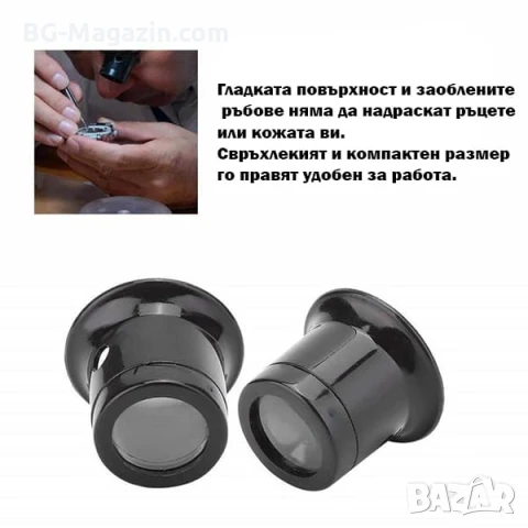 Мощна професионална увеличителна лупа за глава око 10X увеличение за часовникари бижутери ремонт, снимка 3 - Други инструменти - 50921203