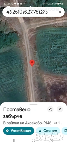 Продавам парцел спешно. , снимка 7 - Парцели - 53291519