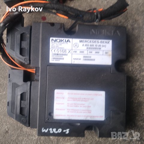 телефонен модул мерцедес,w220 ,a2038207026 , nokia, снимка 2 - Части - 43672722