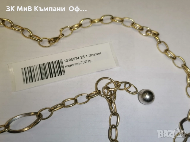 Златно дамско колие - 7.67гр. - 14К, снимка 2 - Колиета, медальони, синджири - 52591770