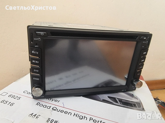 Мултимедиен 2 дин плеър. , снимка 2 - Аксесоари и консумативи - 53605166