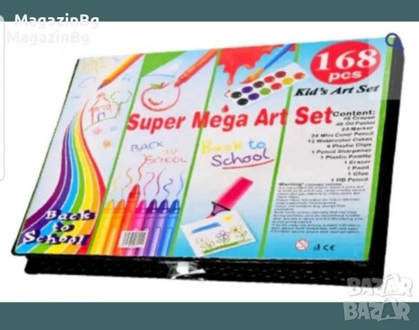 Комплект за рисуване и оцветяване 168 части, снимка 2 - Рисуване и оцветяване - 36030827