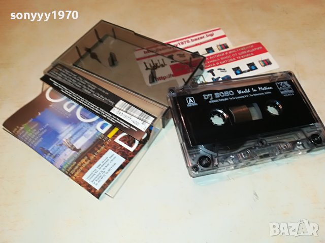 ✅dj bobo-word in motion ka music 0110221907, снимка 8 - Аудио касети - 38185112