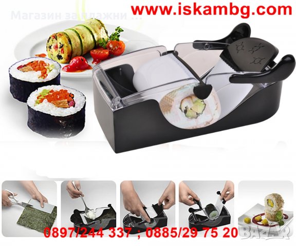 Комплект Машинка за навиване на сърми и суши, снимка 4 - Други - 28506608