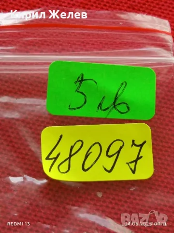 Стар механичен часовник мъжки от соца за части ремонт КОЛЕКЦИЯ 48097, снимка 9 - Антикварни и старинни предмети - 50148657