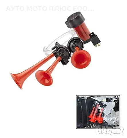 Тромба клаксон с компресор Тройна с реле 12V., снимка 5 - Аксесоари и консумативи - 48657484