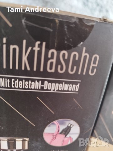 Бутилка за вода , снимка 3 - Други стоки за дома - 43610064