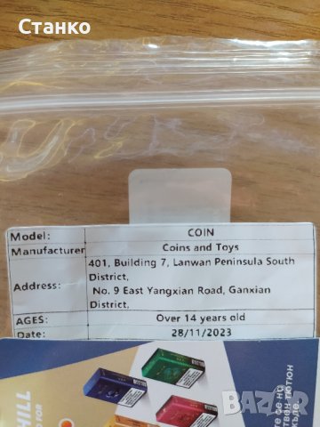 посребрен американски долар 1881, снимка 3 - Нумизматика и бонистика - 43567448