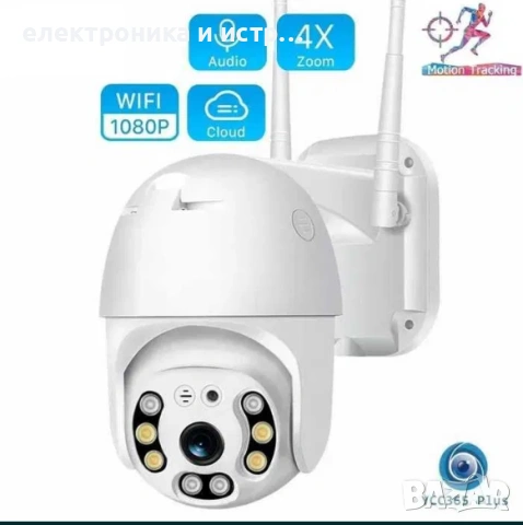 2 БРОЯ 5MP КАМЕРА БЕЗЖИЧНА ВЪРТЯЩА Wifi камера за видеонаблюдение  , снимка 2 - IP камери - 53160141