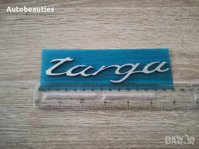 Porsche Targa сребрист гланц надпис емблема, снимка 2 - Аксесоари и консумативи - 48110870