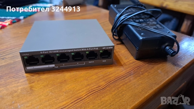 НОВО!!! Суич