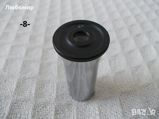 Окуляри микроскоп ЛОМО - списък, снимка 5 - Медицинска апаратура - 44419330