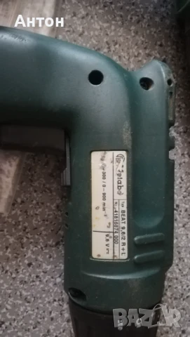 Винтоверти за ремонт или за части, снимка 4 - Винтоверти - 50498999