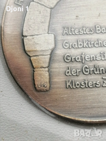 Юбилейна сребърна монета 999, снимка 2 - Нумизматика и бонистика - 53208830