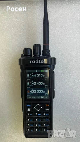  Нова радиостанция Radtel RT-950 PRO