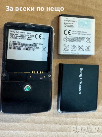 Sony Ericsson T303, снимка 13 - Sony Ericsson - 51549050