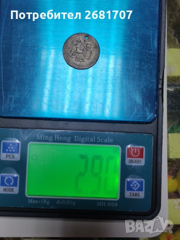 Турска монета , снимка 3 - Нумизматика и бонистика - 40242205