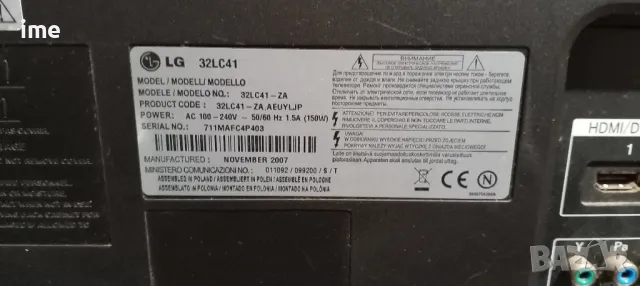 Main Board EAX32572506(0) LP78A(B)/PP78A(B) . Свален от LED ТЕЛЕВИЗОР LG 32LC41, снимка 11 - Части и Платки - 48170022