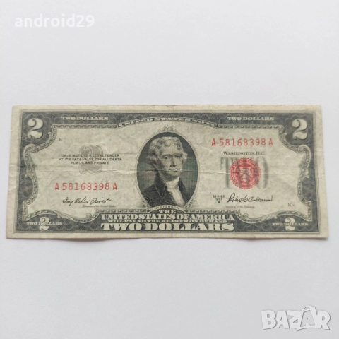 2 долара/DOLAR ,САЩ/USA/червен печат/RED seal -1953 година