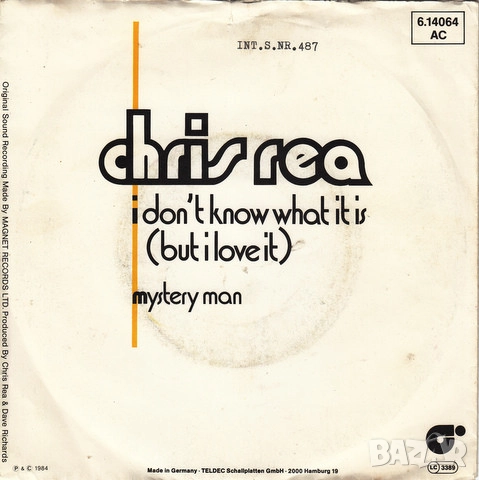 Грамофонни плочи 7" сингли X 3.00 лева., снимка 17 - Грамофонни плочи - 50703712