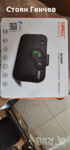 Комплект хендсфри Bluetooth 5.0 Audiocore AC475, 2W, черен,  11.5x6.5x2cM