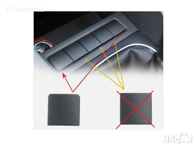 VW Golf 6 Капаче за централна конзола , снимка 9 - Части - 50217709