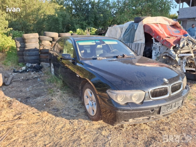 BMW 730d На Части София 