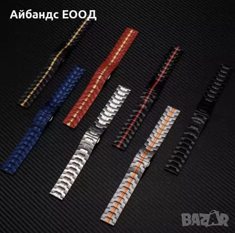 Kаишки от НЕРЪЖДАЕМА СТОМАНА за Samsung/Huawei/Garmin/Amazfit, снимка 4 - Каишки за часовници - 49407989