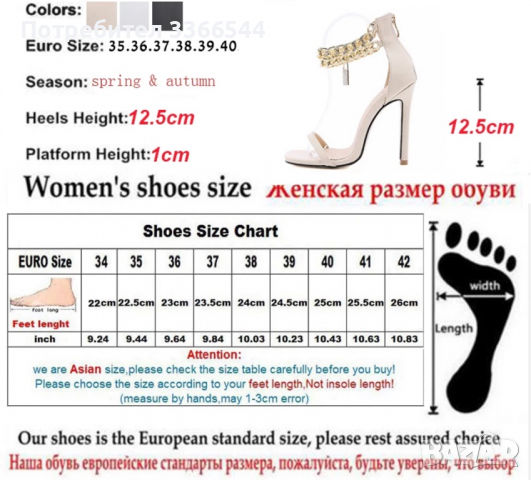 Нови сандали на ток, снимка 5 - Дамски елегантни обувки - 36529569