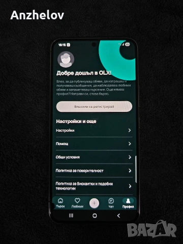 Samsung Galaxy S22, 128GB, 8GB RAM, Bora Purple, снимка 5 - Samsung - 53347229