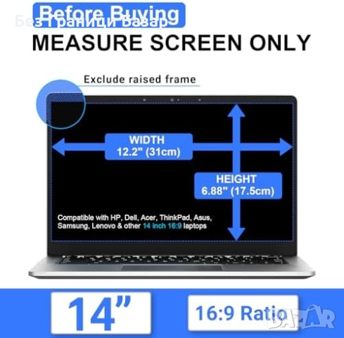 Нов Privacy филтър за лаптоп 14" 16:9 – анти шпиониране и синя светлина, снимка 6 - Лаптоп аксесоари - 51761693