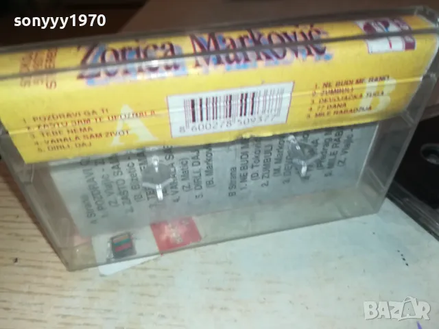ZORICA MARKOVIC-TAPE 1411241731, снимка 8 - Аудио касети - 47970708