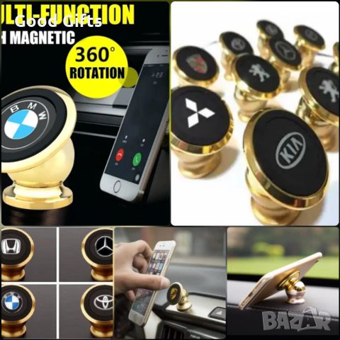 Магнитна стойка държач холдър за телефон таблет GPS BMW VW AUDI MERCEDES