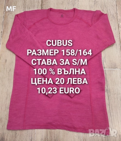 МЕРИНО ВЪЛНА ЗА ЖЕНИ , снимка 14 - Блузи с дълъг ръкав и пуловери - 52793736