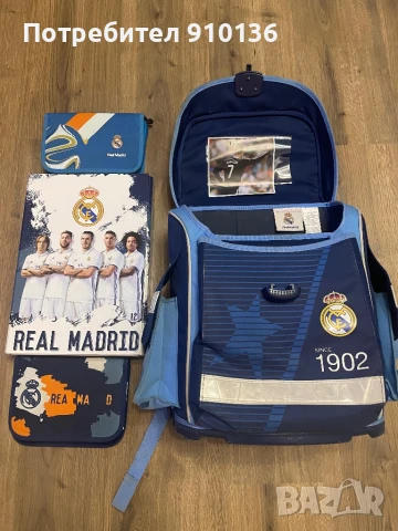 Детска раница Real Madrid+папка и несесери, снимка 2 - Раници - 51423713