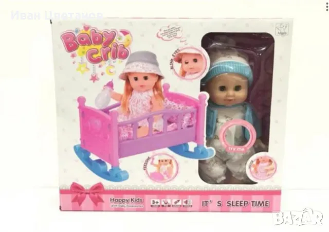 Кукла бебе с люлеещо легло
