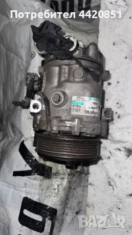 Компресор за Климатик за Fiat Punto - 51803075 / 14291906061