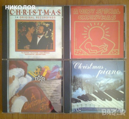 ДИСКОВЕ КОЛЕДНА МУЗИКА