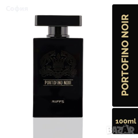 Оригинален Арабски мъжки парфюм PORTOFINO NOIR RiiFFS Eau De Perfume 100ml, снимка 5 - Мъжки парфюми - 43924460