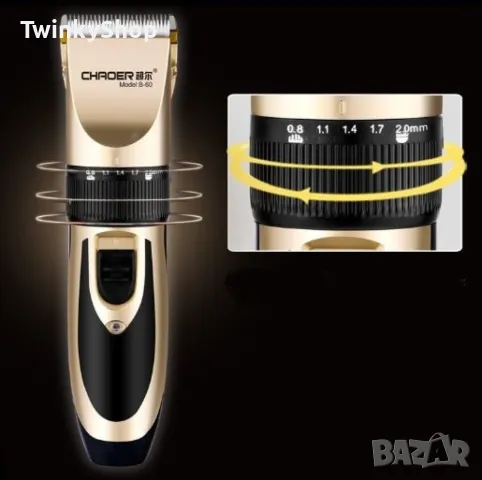 Машинка за подстригване на коса и брада, Регулираща се - (MX-7590) SHAV82, снимка 2 - Машинки за подстригване - 48320417