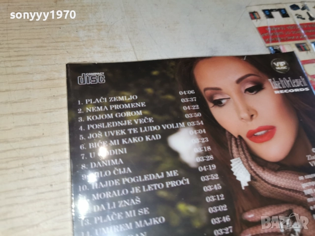█▬█ 0 ▀█▀ DRAGANA MIRKOVIC CD 1612251320, снимка 14 - CD дискове - 52812716