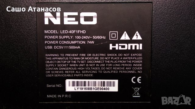 NEO LED-40F1FHD със счупена матрица ,TP.MS3663S.PB801 ,V400HJ6-PE1 Rev.C3 ,06-40F1-3X7-755X14-180313, снимка 3 - Части и Платки - 33384347
