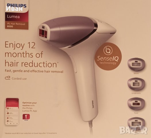 Фотоепилатори чисто нови и запечатани с 2г. гаранция !!! Philips Lumea  BRI977/00 и BRI 947/00